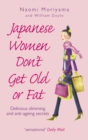 Image for Japanese women don&#39;t get old or fat  : delicious slimming and anti-ageing secrets