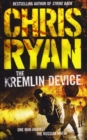 Image for The Kremlin device