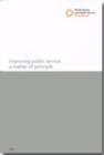 Image for Improving public service : a matter of principle, first report session 2008-2009