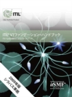 Image for ITIL V3 foundation handbook : [Japanese translation] [pack of 10 copies]
