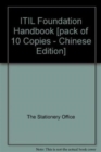 Image for ITIL foundation handbook [pack of 10 copies - Chinese edition]