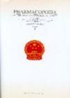 Image for Pharmacopoeia of the People&#39;s Republic of China