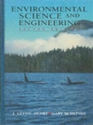 Image for Environmental Science and Engineering