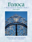 Image for Golosa : A Basic Course in Russian