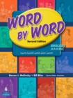 Image for Word by Word Picture Dictionary English/Arabic Edition