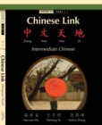 Image for Chinese Link : Zhongwen Tiandi, Intermediate Chinese, Level 2 Part 1