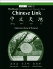 Image for Workbook : Homework and Character Book for Chinese Link: Zhongwen Tiandi, Intermediate Chinese, Level 2 Part 1