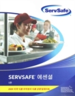 Image for ServSafe Essentials Korean 5e Update Edition with Answer Sheet, ServSafe Essentials with AnswerSheet Update with 2009 FDA Food Code