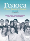 Image for Golosa : A Basic Course in Russian : Bk. 2