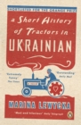 Image for A short history of tractors in Ukrainian