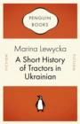 Image for A short history of tractors in Ukrainian