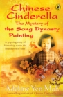 Image for The mystery of the Song dynasty painting