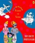 Image for Fun in Devlok: Kama vs Yama