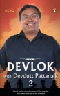 Image for Devlok with Devdutt Pattanaik 2