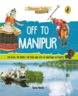 Image for Off to Manipur (Discover India)
