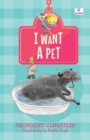 Image for I Want a Pet