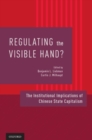 Image for Regulating the Visible Hand?