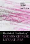 Image for The Oxford handbook of modern Chinese literatures