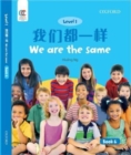 Image for We are the Same