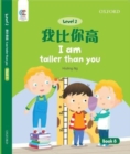 Image for I am Taller Than You