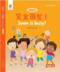 Image for Ivan is Busy