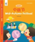 Image for Mid-Autumn Festival