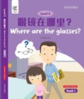 Image for Where are the Glasses