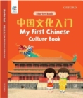 Image for Oec My First Chinese Culture Book