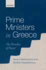 Image for Prime ministers in Greece: the paradox of power