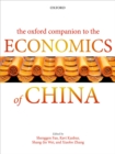 Image for The Oxford companion to the economics of China