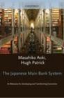 Image for The Japanese main bank system: its relevance for developing and transforming economies