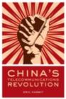 Image for China&#39;s telecommunications revolution