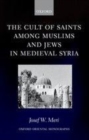 Image for The cult of saints among Muslims and Jews in medieval Syria