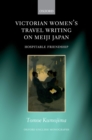 Image for Victorian Women&#39;s Travel Writing on Meiji Japan: Hospitable Friendship