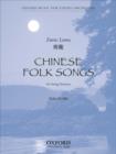 Image for Chinese Folk Songs