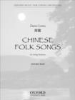 Image for Chinese Folk Songs