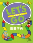 Image for Lets Go Picture Dictionary Chinese Edition