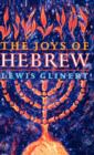 Image for The Joys of Hebrew