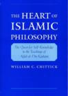 Image for The heart of Islamic philosophy  : the quest for self-knowledge in the teachings of Afdal al-Din Kashani