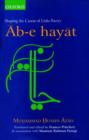 Image for Aabe-e Hayat