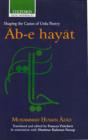 Image for Ab-e Hayat