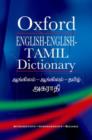 Image for Oxford English-English-Tamil Dictionary