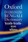 Image for English-English-Bengali dictionary