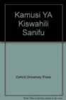 Image for Standard Swahili-Swahili Dictionary
