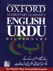 Image for The Oxford Elementary Learner&#39;s English-Urdu Dictionary