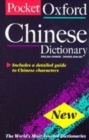 Image for Pocket Chinese dictionary  : English-Chinese, Chinese-English
