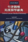 Image for Concise English Chinese Medical Dictionary