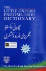 Image for The Little Oxford English-Urdu Dictionary