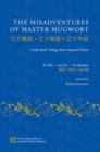 Image for The misadventures of master mugwort  : a joke book trilogy from Imperial China