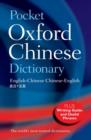Image for Pocket Oxford Chinese dictionary